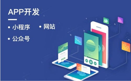 中達智云App定制 打開軟件開發新時代的鑰匙